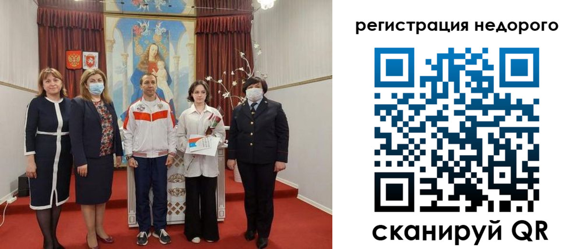 временная регистрация собственник в Новотроицке