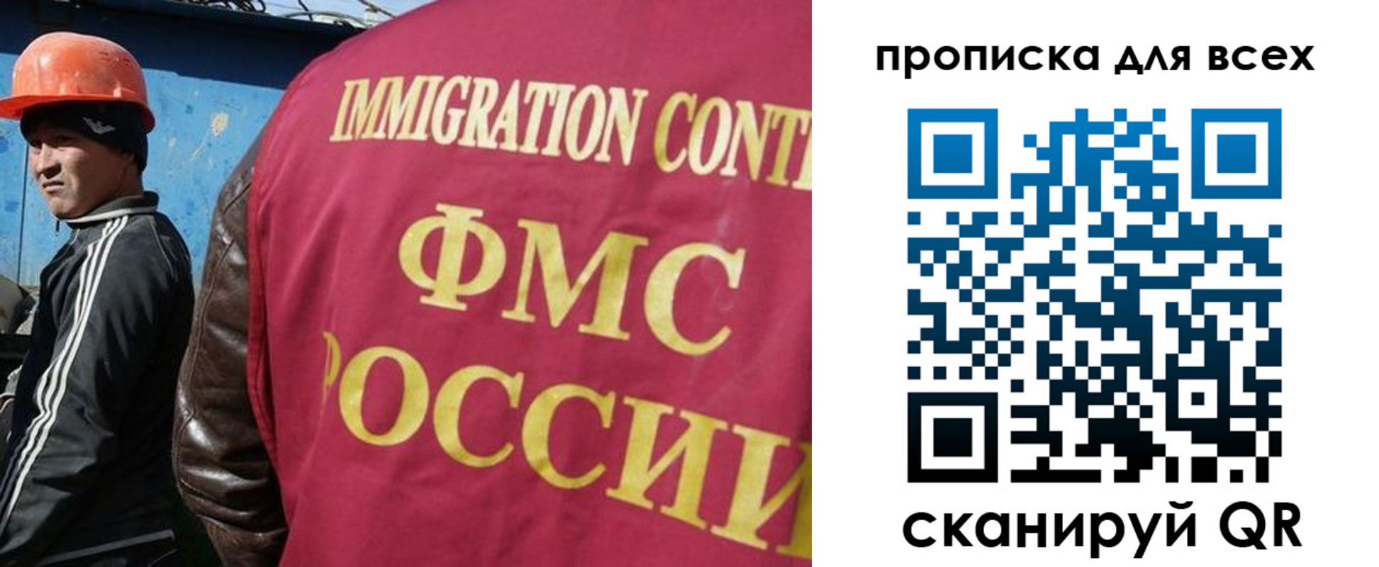 временная регистрация собственник в Новотроицке